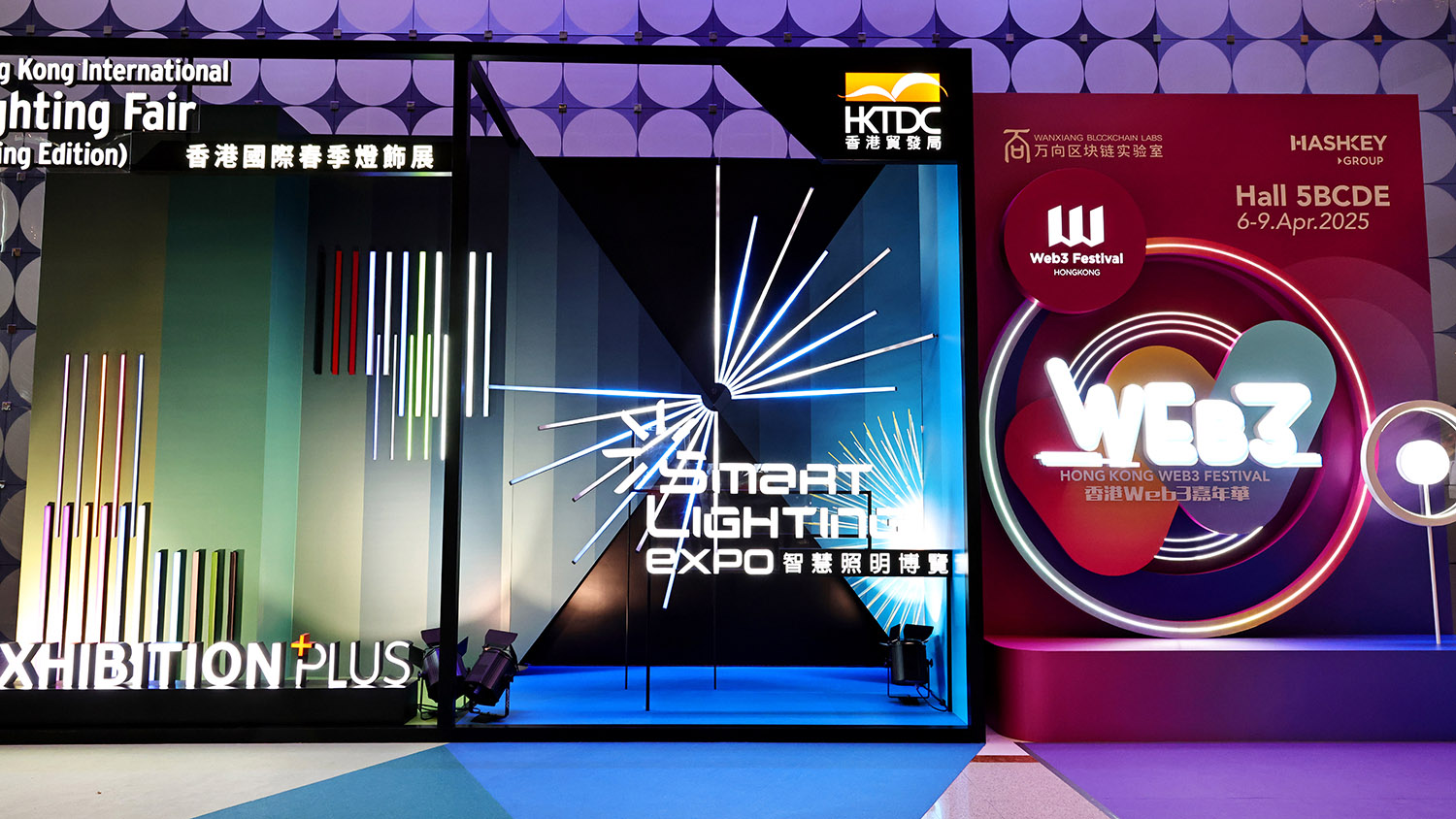 HKTDC Hong Kong Uluslararası Aydınlatma Fuarı (Bahar Sürümü)
